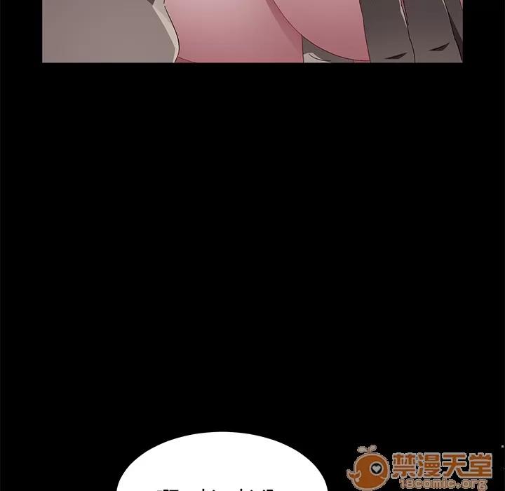 契约 卖身契约 | 第36话 第115页