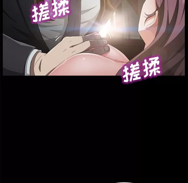 契约 卖身契约 | 第36话 第121页