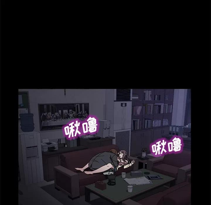 契约 卖身契约 | 第37话 第14页