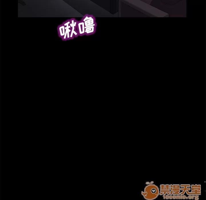 契约 卖身契约 | 第37话 第15页