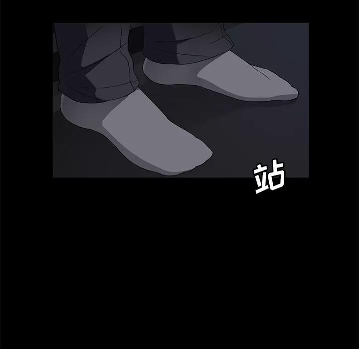 契约 卖身契约 | 第37话 第28页