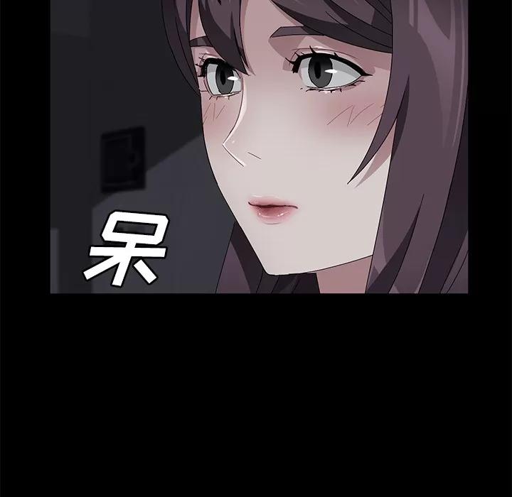契约 卖身契约 | 第37话 第42页