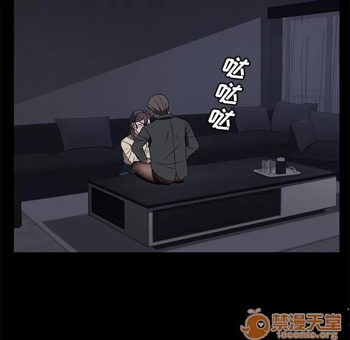 契约 卖身契约 | 第37话 第50页