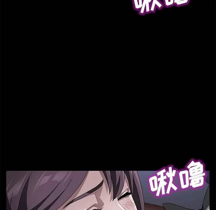 契约 卖身契约 | 第37话 第58页