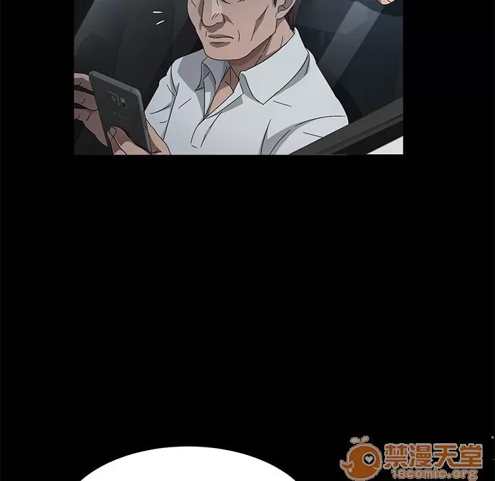 契约 卖身契约 | 第37话 第100页
