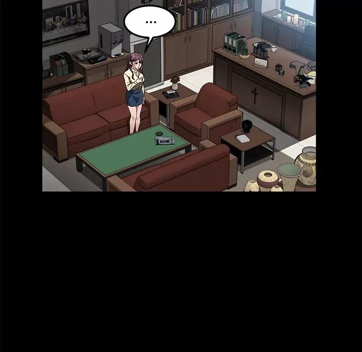 契约 卖身契约 | 第37话 第117页