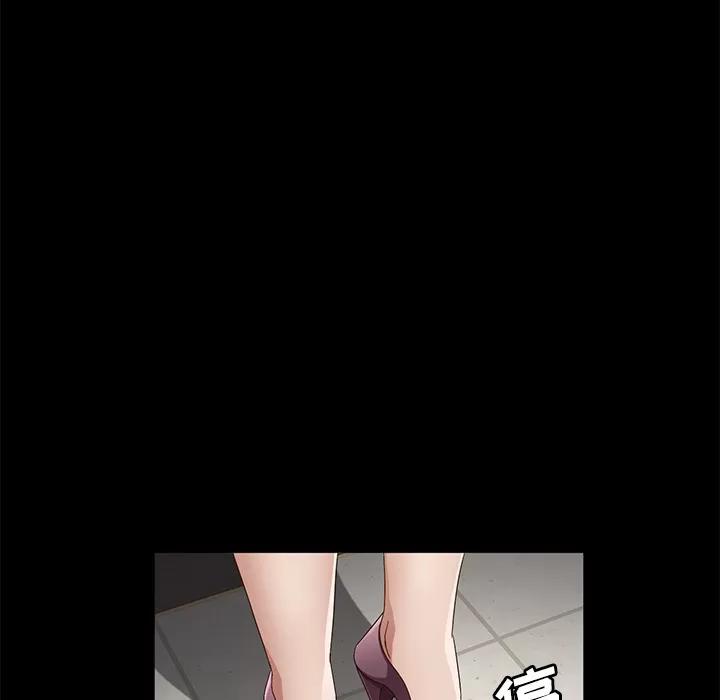 契约 卖身契约 | 第37话 第121页