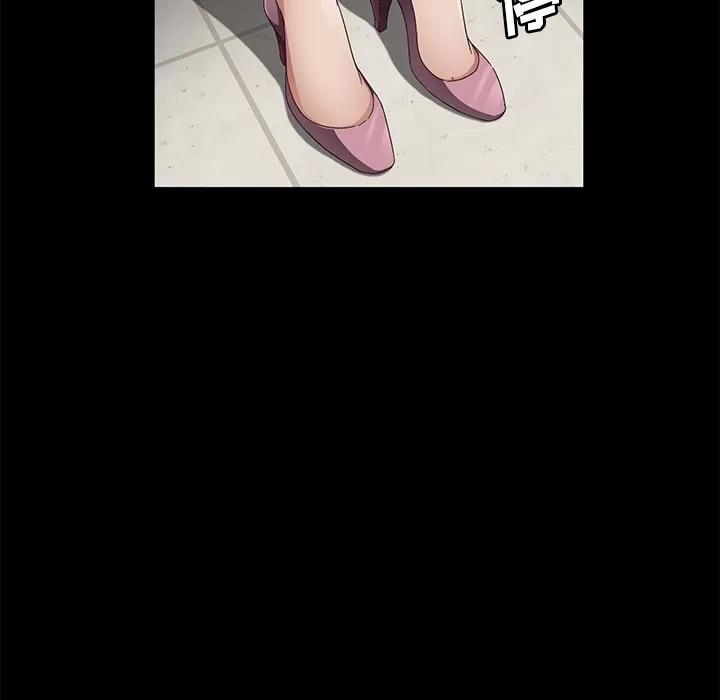 契约 卖身契约 | 第37话 第122页