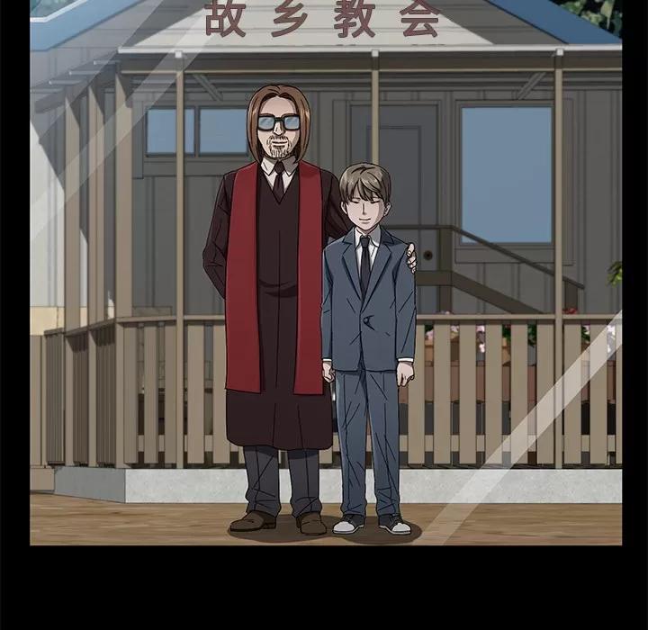 契约 卖身契约 | 第37话 第126页