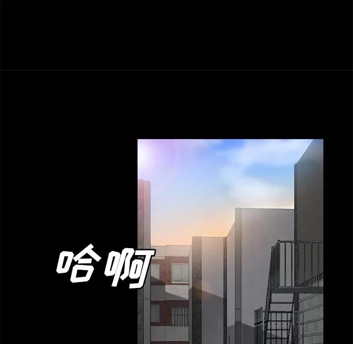 契约 卖身契约 | 第38话 第11页