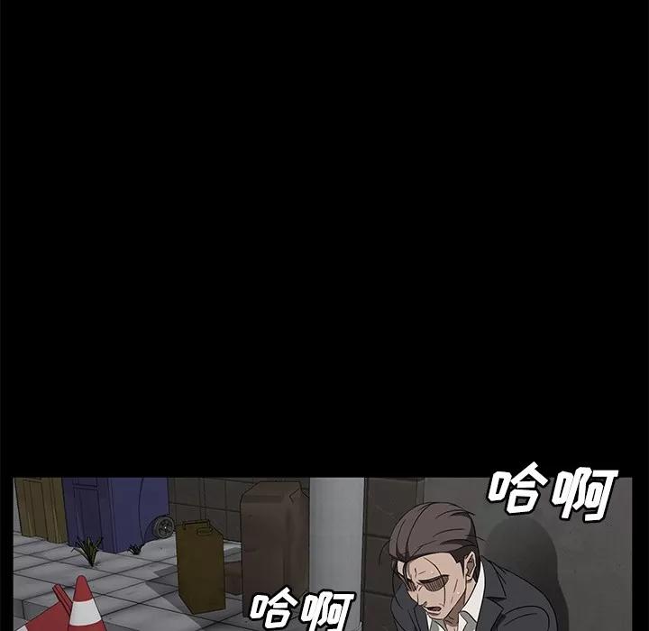 契约 卖身契约 | 第38话 第14页