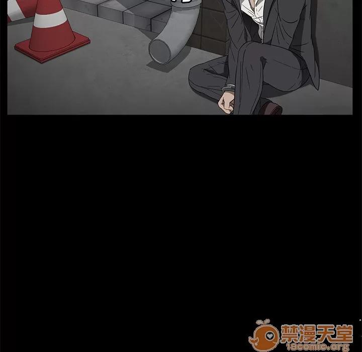 契约 卖身契约 | 第38话 第15页