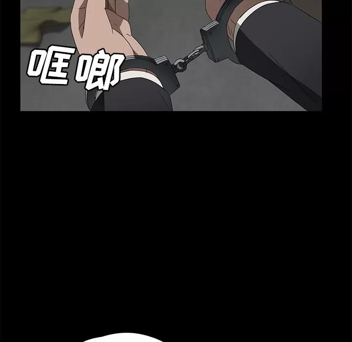 契约 卖身契约 | 第38话 第18页
