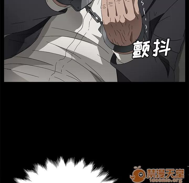 契约 卖身契约 | 第38话 第20页