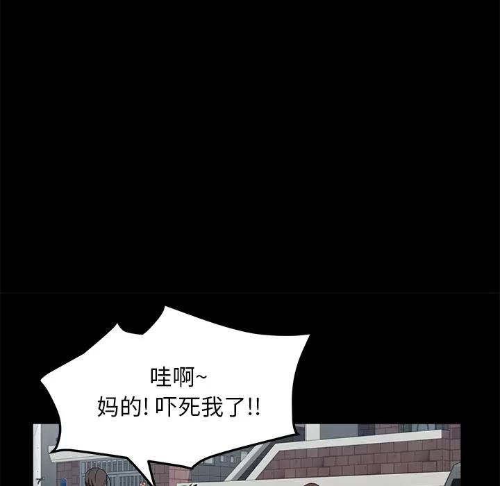 契约 卖身契约 | 第38话 第31页