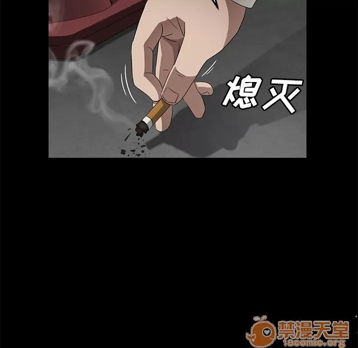 契约 卖身契约 | 第38话 第35页