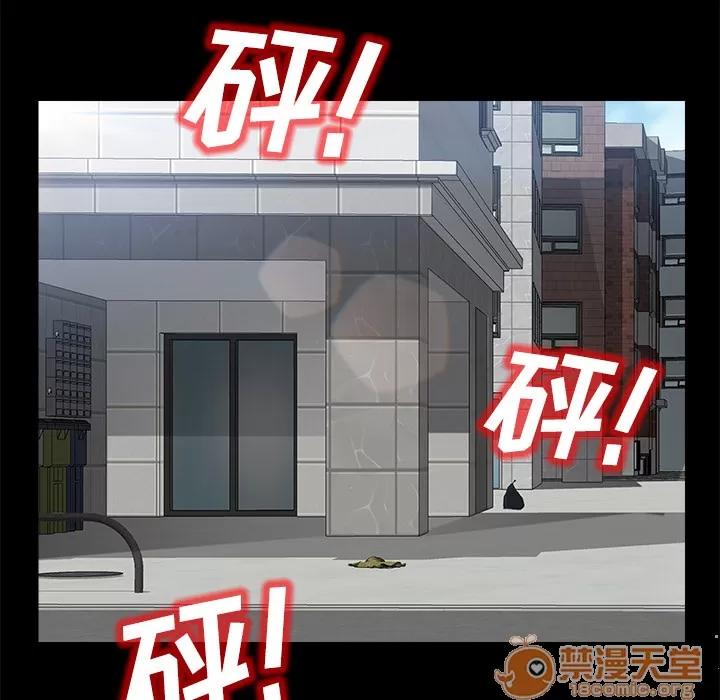 契约 卖身契约 | 第38话 第40页