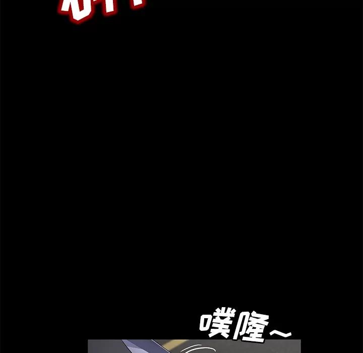 契约 卖身契约 | 第38话 第41页