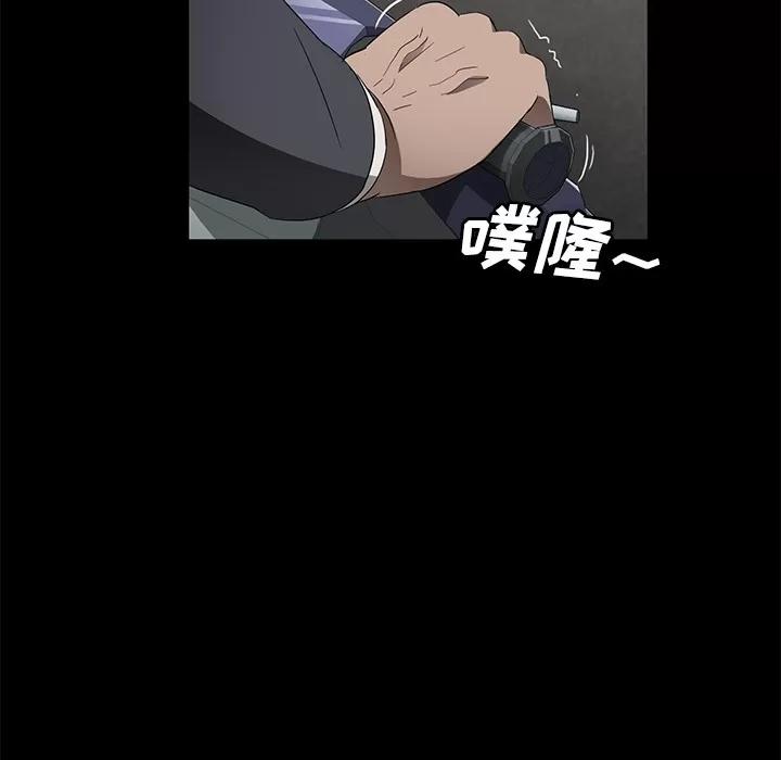 契约 卖身契约 | 第38话 第42页