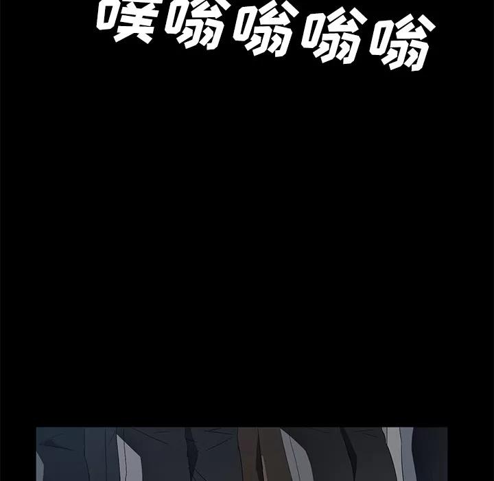 契约 卖身契约 | 第38话 第46页