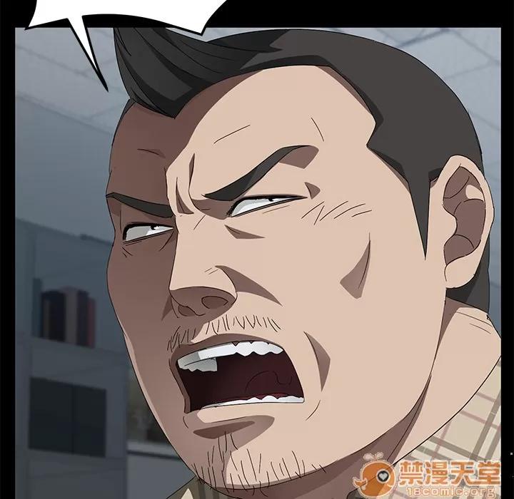 契约 卖身契约 | 第38话 第50页