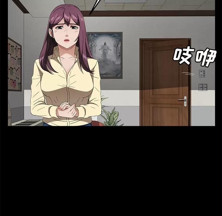 契约 卖身契约 | 第38话 第54页