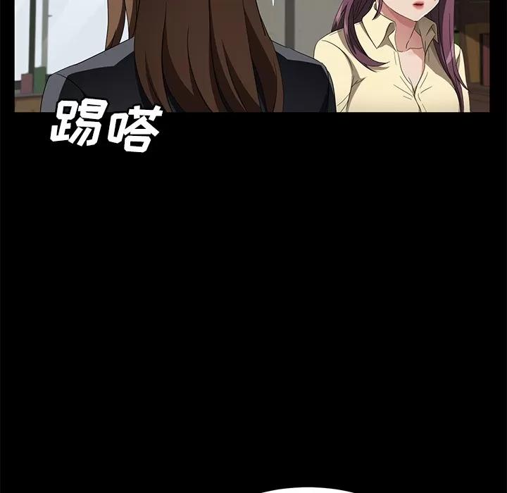 契约 卖身契约 | 第38话 第64页
