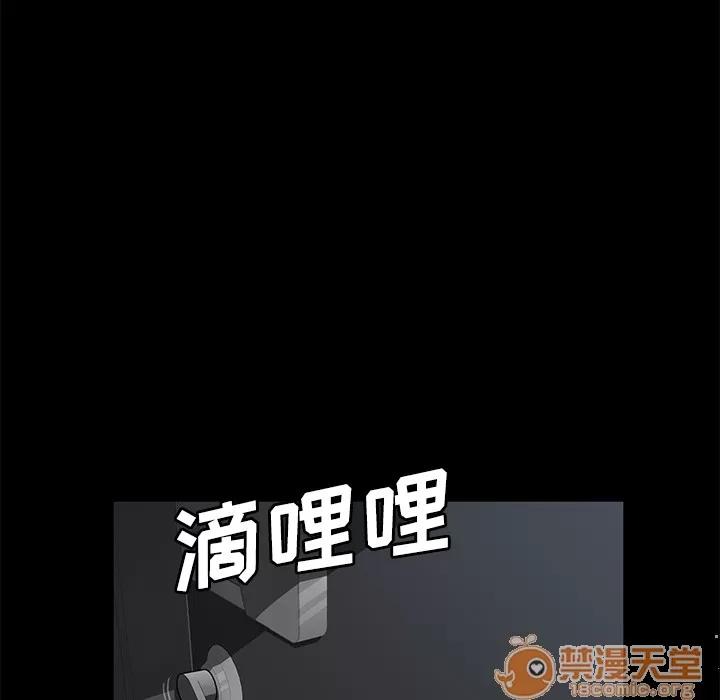 契约 卖身契约 | 第38话 第70页