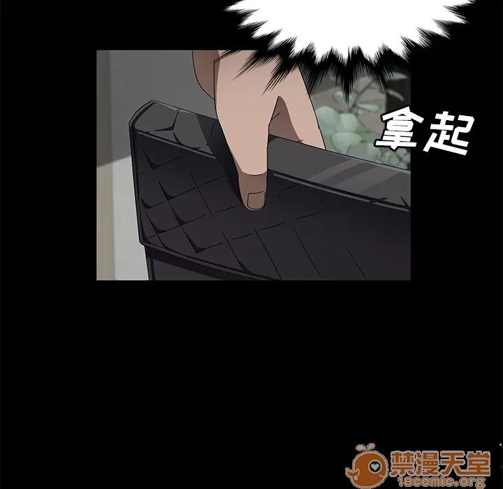 契约 卖身契约 | 第38话 第90页