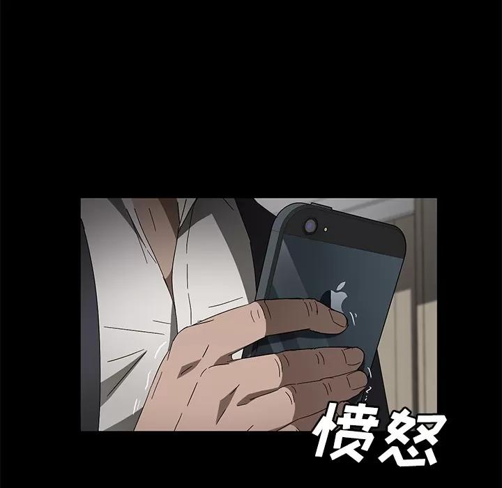 契约 卖身契约 | 第38话 第101页