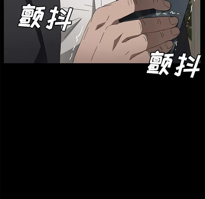 契约 卖身契约 | 第38话 第104页