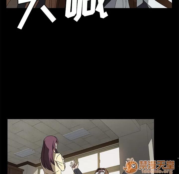 契约 卖身契约 | 第38话 第115页
