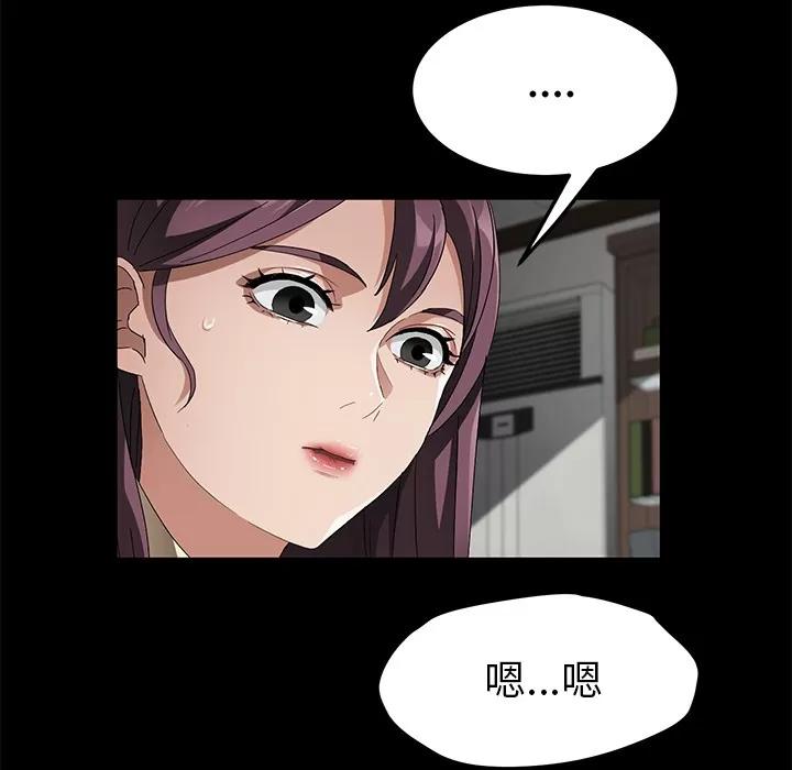 契约 卖身契约 | 第38话 第117页