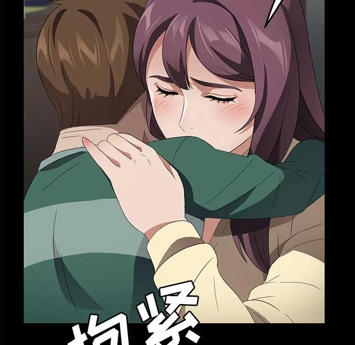 契约 卖身契约 | 第38话 第124页