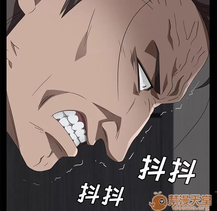 契约 卖身契约 | 第39话 第15页