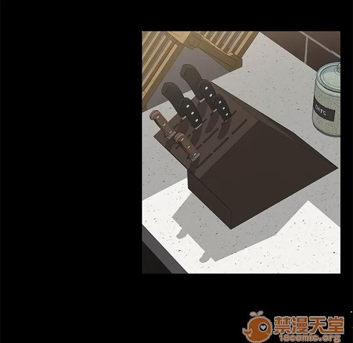 契约 卖身契约 | 第39话 第20页