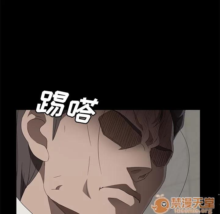 契约 卖身契约 | 第39话 第25页