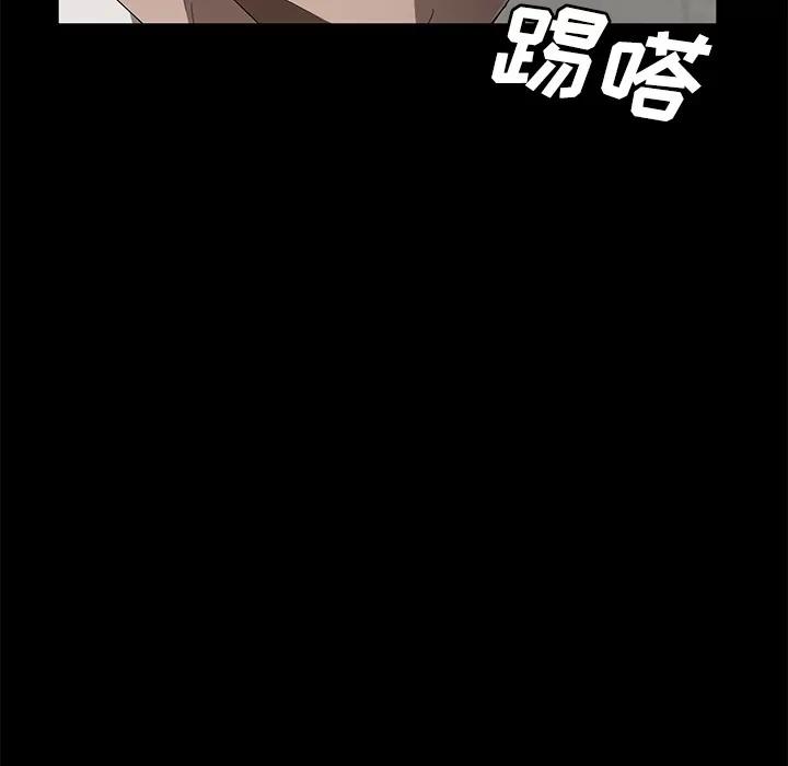 契约 卖身契约 | 第39话 第26页