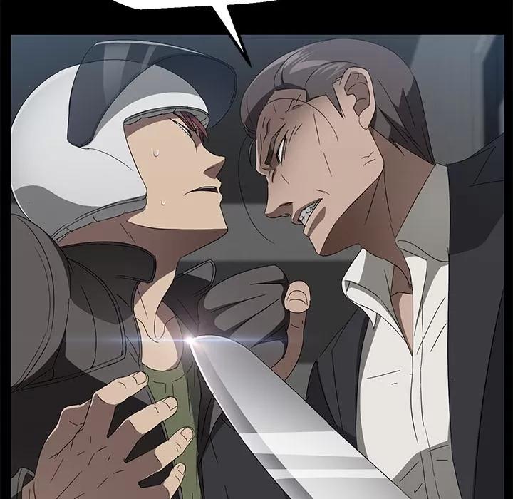 契约 卖身契约 | 第39话 第43页