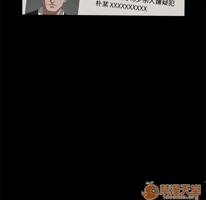 契约 卖身契约 | 第39话 第50页
