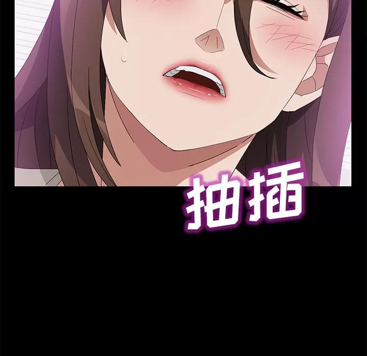 契约 卖身契约 | 第39话 第64页