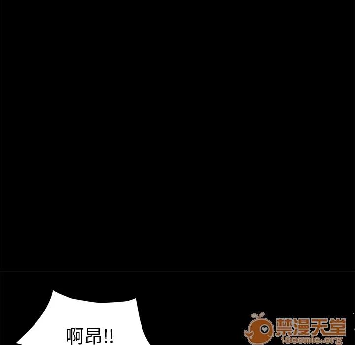 契约 卖身契约 | 第39话 第70页
