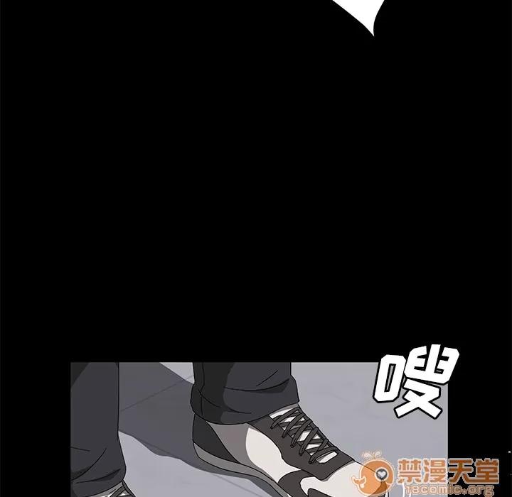 契约 卖身契约 | 第39话 第75页