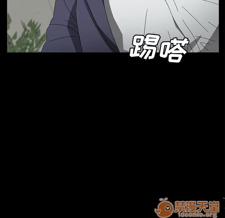 契约 卖身契约 | 第39话 第110页