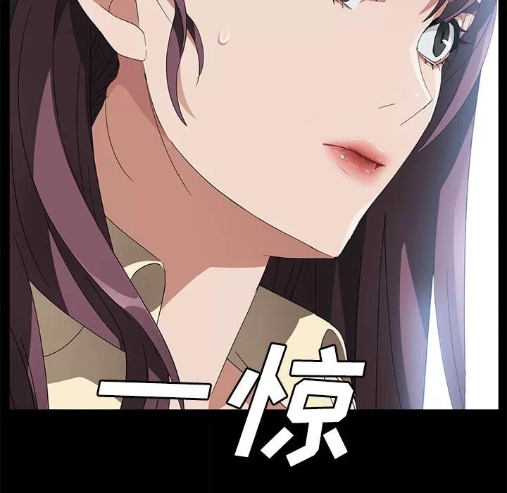 契约 卖身契约 | 第39话 第117页