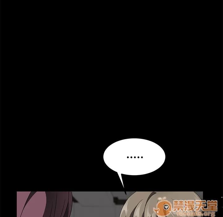 契约 卖身契约 | 第39话 第120页