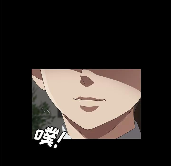契约 卖身契约 | 第39话 第122页