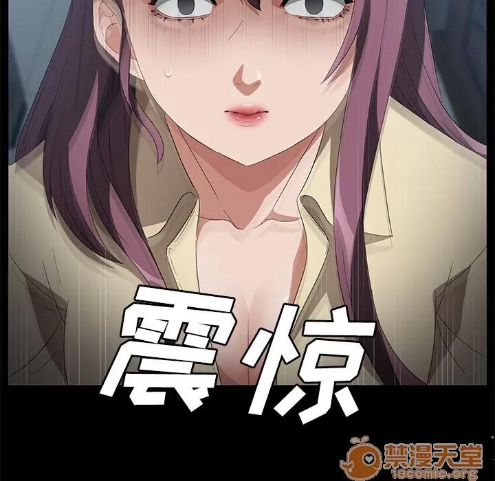 契约 卖身契约 | 第39话 第130页