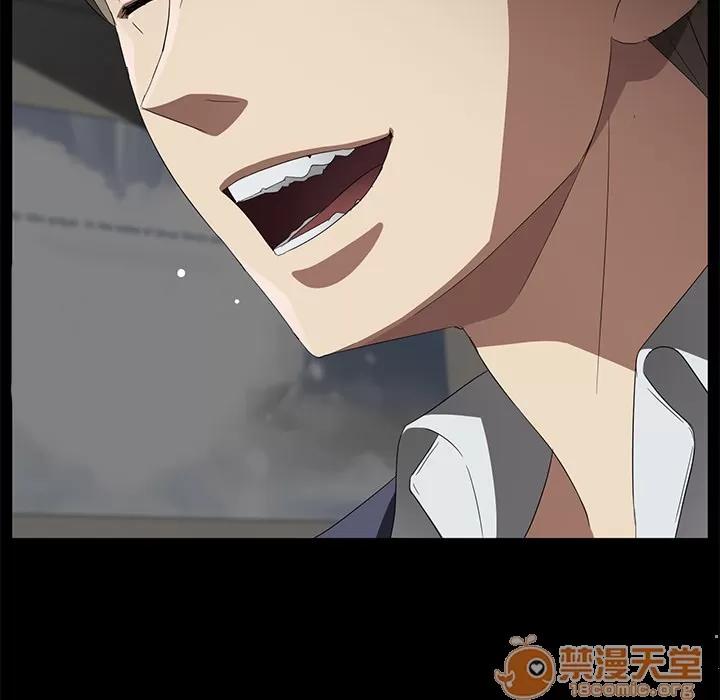 契约 卖身契约 | 第40话 第5页
