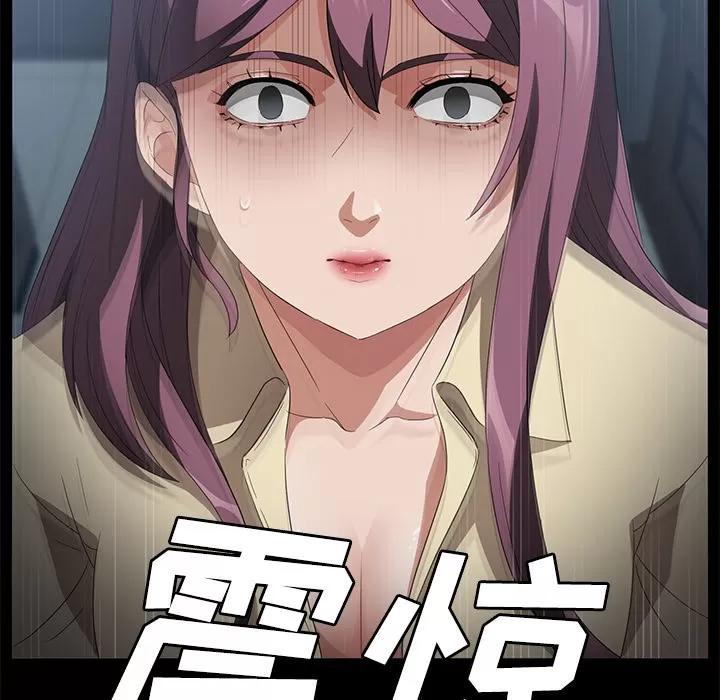 契约 卖身契约 | 第40话 第7页